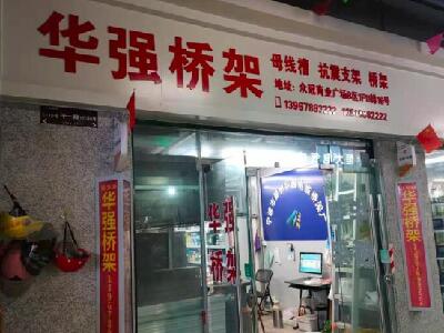 先進(jìn)的生產(chǎn)設(shè)備